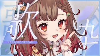 【#歌枠】起來！歌回！聴いて！🌞Singing Stream🍠Karaoke【Vtuber】