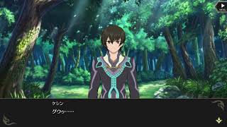 [テイルズ オブ クレストリア] 外伝ストーリー ミラ編 STAGE1 同じ夢を見る 1-1.私を呼んでいるのは 1-2.こっちの方だ! 1-3.お前達は早く逃げろ 1-4.研修医ジュード