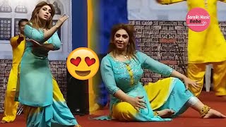 MAHNOOR STAGE GROUP PERFORMANCE | NACHNA AY TEERE NAL - NASEEBO LAL PUNJABI SONG - SMB