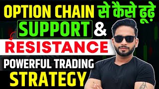 Option Chain Strategy | Option Chain Analysis In Hindi