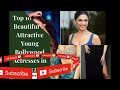 top 10 bollywood actresses 2022 bollywood hot celebrities 2022 bollywood boldest actresses 2022