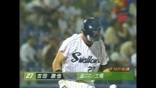 1999.7.17　ヤクルトvs広島16回戦　12/21