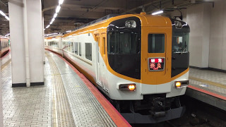 近鉄12410系 NN14編成 特急 奈良行き 京都発車