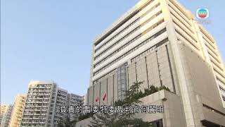 香港新聞 行人亂過馬路案脫罪 辯方被裁定浪費法庭時間需付訟費-20201007-TVB News