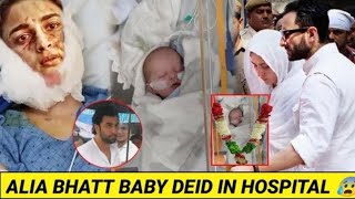 Alia bhatt Baby Girl Health Condition is not Good | alia bhatt baby girl #aliabhatt #bollywood