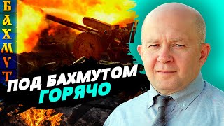 Ситуация под Бахмутом остается сложной: противник пытается пробить оборону - Сергей Грабский