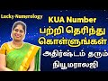 what is your kua number ? numerology tamil | அதிர்ஷ்ட நியூமராலஜி | lucky numbers loshu grid