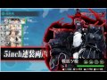 【艦これ】　2014年　秋イベ　Ｅ２ 第二次渾作戦 ゲージ破壊