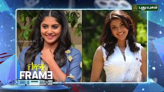 Manjima Mohan finalised for 'Queen' Malayalam remake | First Frame | PuthuyugamTV