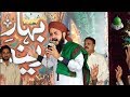 Hafiz Ghulam Mustafa Qadri (New Naat 2018) Latest Mehfil E Naat Urdu/Punjabi By Naat Sharif Official