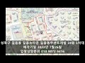 성북구아파트경매 길음동 길음뉴타운 길음동부센트레빌 24평 5억대 세종법원경매