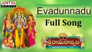 Evadunnadu | Sri Rama Rajyam | S.P.Balasubramanyam, Ilayaraja | #ramabhajan #devotionalsongs