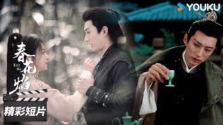 ENGSUB   🥹王爷借酒消愁告别初恋！“我好像弄丢了很重要的人”【春花焰 Kill Me Love Me】精彩看点 | 刘学义/吴谨言/毕雯珺/赵小棠 | 古装爱情片 | 优酷华语剧场