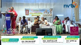 ലൈഫ്-പിഎംഎവൈ പദ്ധതിയില്‍ വീട് ലഭിച്ചവരുടെ കുടുംബ സംഗമവും അദാലത്തും സംഘടിപ്പിച്ചു