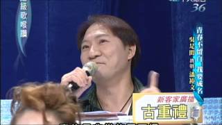 2013.06.16超級歌喉讚　吳是閎－燃燒 vs.潘裕文－年紀大了一點