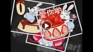 Line Store 金元寶兔兔-寒冬甜蜜款新年賀歲特輯貼圖