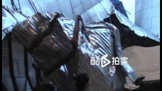 [Ku6 vlogger] Heilongjiang urban food store suddenly collapsed, casued two death