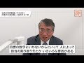 社長の財務勘違いその38① 計画の未達は厳しく追及するべき