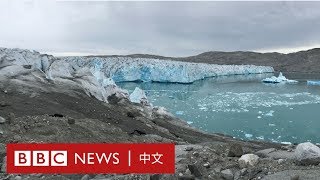 中國將有大片地區被淹沒？一切源於一個危機－ BBC News 中文