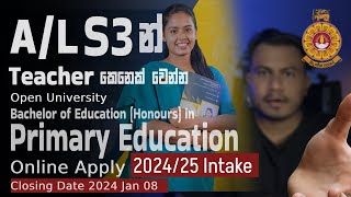 Open University Primary Education 2024 /2025 Intake Online apply