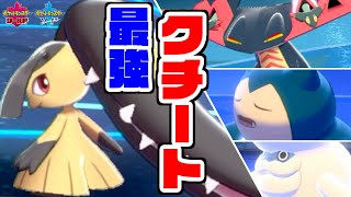 クチートをナメた厨ポケを３タテしまくるわｗｗｗｗ【ポケモン剣盾】