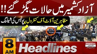 Azad Kashmir Current Situation | News Headlines 08 AM | 12 May 2024 | Latest News | Pakistan News
