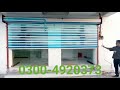 automatic polycarbonate roller shutter auto shutters in pakistan 🇵🇰