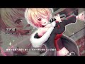 【リクエスト】境界線 amazarashi covered by 黒咲ルシア【歌ってみた】８６―エイティシックス― 第2クールop