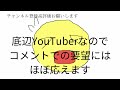 【絶叫】デュエプレガチ勢（笑）さん、化石デッキの仕様が分からずプレミを連発してしまう…【デュエプレ】