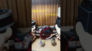 仮面ライダーウィザード　ソーサラーウィザードリングで遊ぶ！！