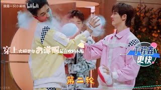 【TNT時代少年團  丁程鑫】遊戲王的養成-丁程鑫到底有多快？ cr 我是一只小呆桃【Ding ChengXin】