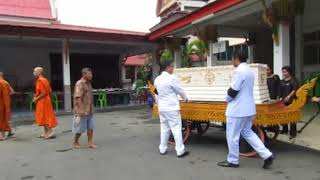 งานพระราชทานเพลิงศพคุณยายมณี แสงป้   อม