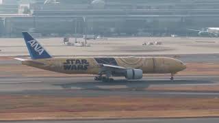 C-3PO ANA JET。羽田空港へ着陸。20241226。