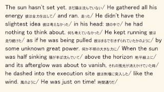 『走れメロス』で英語学習 part62 「言うにや及ぶ」