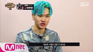 [ENG sub] Show Me The Money8 [10회] 타쿠와, 힘숨찐(?)의 진가를 준비하다?! 190927 EP.10