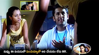 Nithin \u0026 Trisha Super Hit Movie Love Scene | Trisha | Nithin | Cinema Chupistha