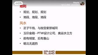 墨尔本Boxhill爱诺公寓现房尾房转楼花，可省$4.5w印花税，投资、自住不二选择，海外亦可