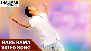 Okkadu Movie || Hare Rama Video Song || Mahesh Babu, Bhoomika || Shalimar Songs