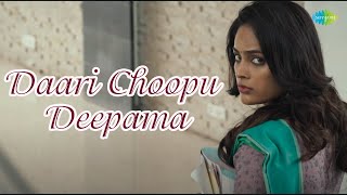 Daari Choopu Deepama - Video Song | Akshara | Shakalaka Shankar | Nandita Swetha | B. Chinni Krishna
