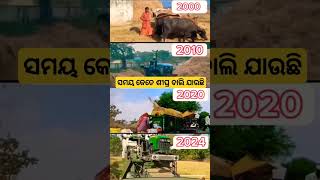 ସମୟ ବଡ଼ ବିଚିତ୍ର 🥺 // #viralvideo #odia #motivateodia #motivationalsong #motivation #enmotivation