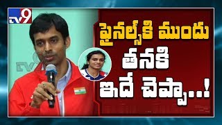 పి వి సింధు కు ఫైనల్ ముందు కోచ్ గా గోపీచంద్ ఎం చెప్పాడు ? - TV9