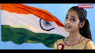 നമ്മുടെ ഭാരതം | patriotic song |Elsamedia |GeorgeKora |Ashtly Kuriakose|