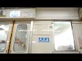 【車内撮影】東武野田線（東武アーバンパークライン）60000系 高柳〜新柏／tobu urban park line at the takayanagi to shin kashiwa