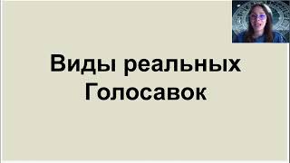 Янина Шляпникова. Черный страж Противодействие черной магии[2024-08-28]