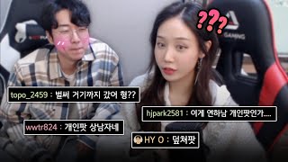 오늘 방송 여기까지..