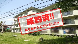 【成約済】円明寺ヶ丘団地G棟のご案内【矢野】