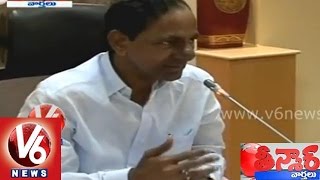 Telangana land survey to be conducted using satellite technology - Teenmaar News