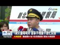 糊塗媽忘拔鑰匙車反鎖警破窗救受困童