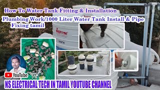 How To Water Tank Fitting & Installation & Plumbing Work1000 Liter Water Tank Install   Pipe Fixing