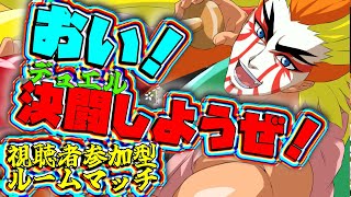 【＃マスターデュエル】存在感を賭けた闇の対戦会！！DCで使うデッキを考える！【遊戯王マスターデュエル】【＃視聴者参加型】【ルームマッチ】【＃獅子咬屋劇場】